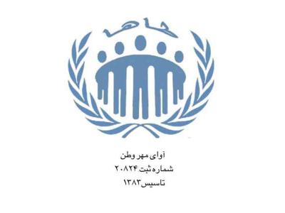 مشاوره روانشناسی و روانپزشکی آوای مهر