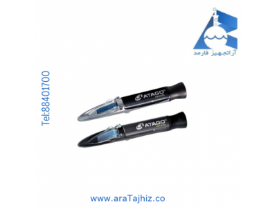 نماینده اتاگو (ATAGO) ژاپن