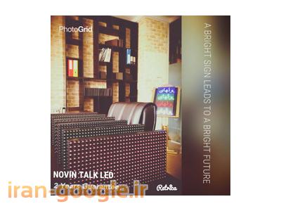 نوین تاک LED ویژه :ماژول قرمز 706V داری مقاومت دمایی