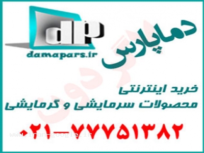  نصب موتورخانه های سرمایشی گرمایشی