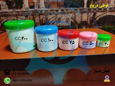 تولید وپخش قوطی پلمپی قوطی درپیچ 500 الی1000 سی سی