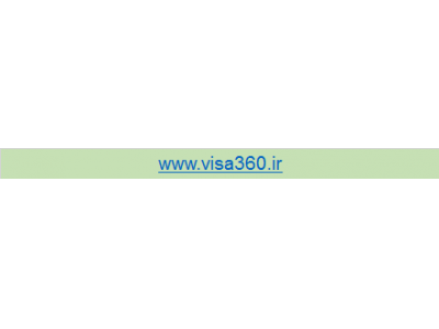 ویزا-مشاوران مهاجرتی ویزا 360