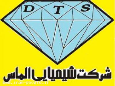 آب اکسیژنه کربنات سدیم الکل طبی سود پرک