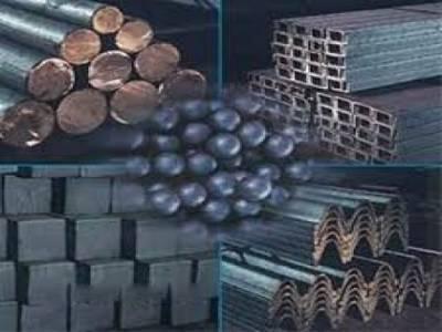 ضایعات آلومینیوم-خریدار ضایعات ، خریدار آهن آلات