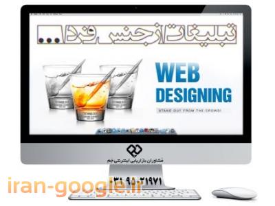 طراحی حرفه ای وب سایت-طراحی سایت مراکز تجاری