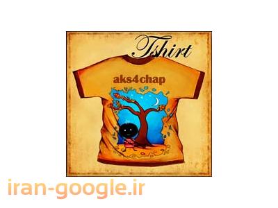 چاپ بر روی اجسام