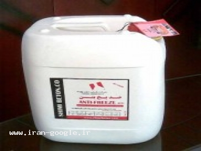 تولید کننده نسل جدید افزودنیهای بتون و مواد آب بندی