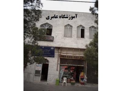 آموزشگاه کامپیوتر و صنعت چاپ و روزنامه نگاری در مشهد