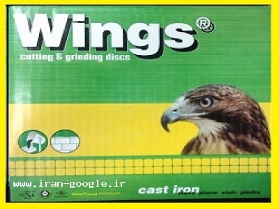 مرکزپخش صفحه سنگ ساب وبرش