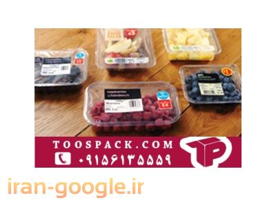 دستگاه بسته بندی آلو