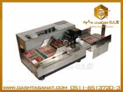 تاریخزن اتوماتیک لیبل مدل GSM-380F ،وکیوم ،دوخت و بسته بندی از گشتا صنعت مشهد 