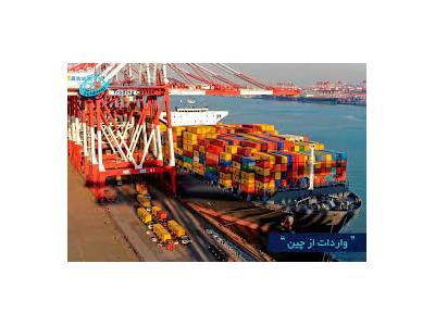 صادرات عراق-گروه بازرگانی و خدمات گمرکی گسترش تجارت پیشتاز