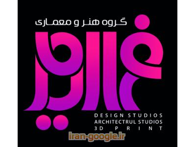 پرینت سه بعدی