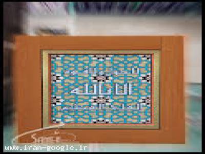 ساخت و تولید تریبون چوبی تریبون سخنرانی