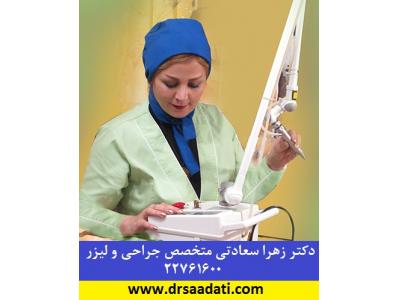 جراحی زیبایی شکم