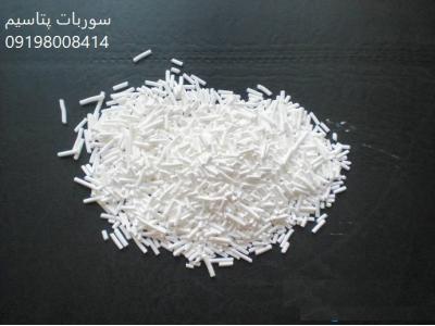 فروش پتاسیم سوربات