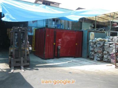  کوره سازی مهدیار طراحی و ساخت  کوره های تابش آلومینیوم و ذوب 