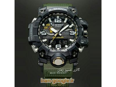 عرضه کننده ساعت کوهنوردی کاسیو در ایران 