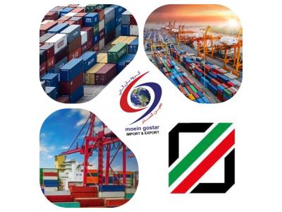 تولید کننده مواد اولیه پلاستیک در شرق کشور