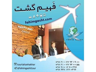 بهترین آژانس مسافرتی تهران-تور تایلند نوروز 96 با ارزان ترین قیمت با فهیم گشت تهران 