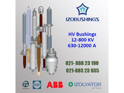 تامین انواع بوشینگ های خازنی خشک و روغنی 