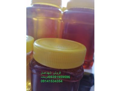 حلوا-فروش عمده وخرده عسل سبلان