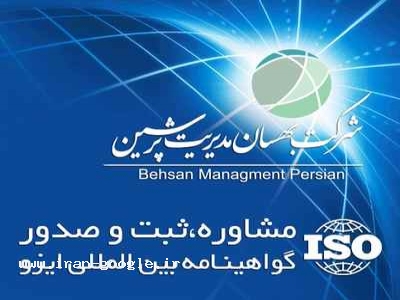 ایزو رضایتمندی مشتری ، ایزو 10002 ، ایزو 10004