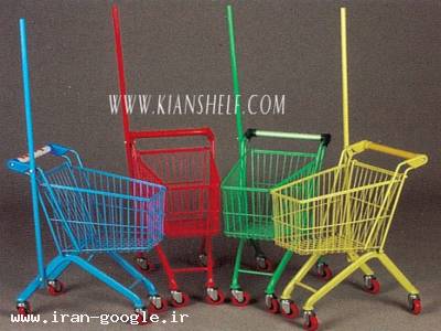 تولید چرخ خرید فروشگاهی ، پخش چرخ خرید فروشگاهی