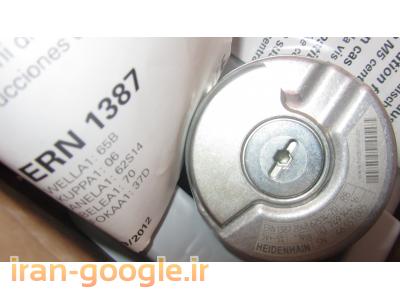 ERN1381-فروش و تعمیرات محصولات  هایدن هاین 