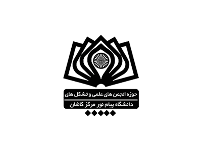 پیام نور کاشان