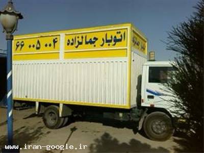 اتوبار و باربری جمالزاده حمل کالا به سراسر ایران