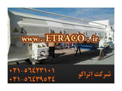 شاتل کانوایر