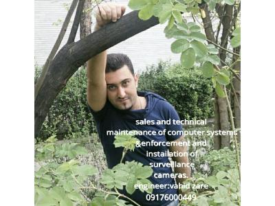 اورژانس کامپیوترشیراز