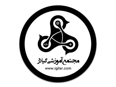 آموزش نرم افزار هلو در رشت 