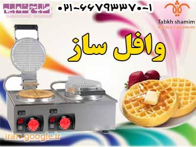 دستگاه استريل چاقو