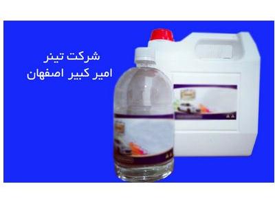 تولید و پخش  انواع حلال های صنعتی