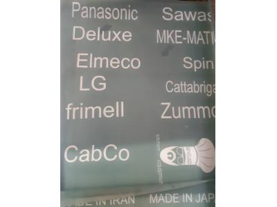 ساخت شابلون الکتروشیمیایی 