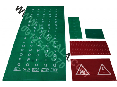  ساخت شابلون حکاکی - دستگاه حک الکترو شیمیایی فلزات - مارک زنی روی فلزات با دستگاه حکاکی