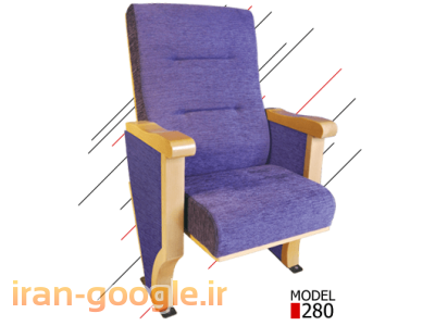 تولید، فروش و نصب  صندلي آمفي تئاتر، صندلي همایش، صندلي سینما، صندلي مساجد و صندلي اجتماعات 