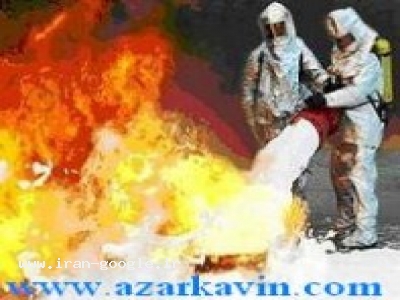 فیلم مایع-آذرکاوین، تولید کنندۀ فوم آتش نشانی