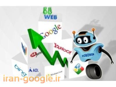 درج روزانه آگهی در 150 سایت