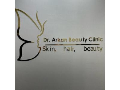 درمان افتادگی پلک-مطب زیبایی  پوست و زیبایی دکتر محمد حسن ارکان در یزد