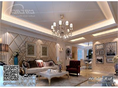 دکوراسیون داخلی و تزئینات سقفی