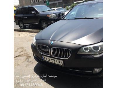 موسسه اجاره خودرو (سامی رنت) samirent