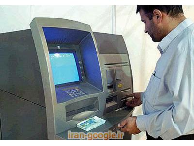 خودپرداز دفتر پیشخوان حصیرآباد