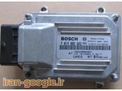 پخش ECU کلیه خودروها