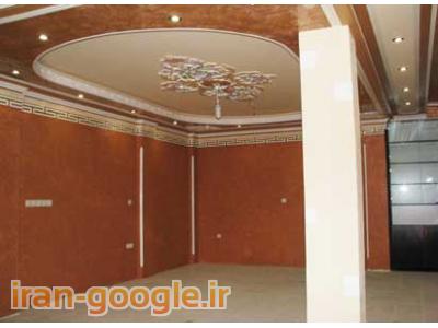 انجام کلیه کارهای ساختمان