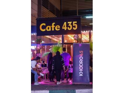 مجموعه صبحانه کافه 435