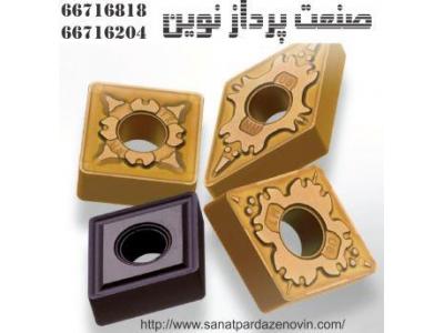 انواع الماس های سندویک ، کرولوی ، لامینا ، زد سی سی و .....