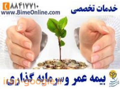 نمایندگی در سرارسر می پذیرد